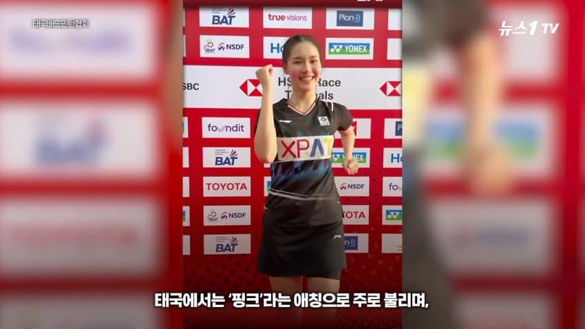 금메달 꿈꾸던 태국 공주... 아시안게임 1호 도핑 양성 불명예 (17)