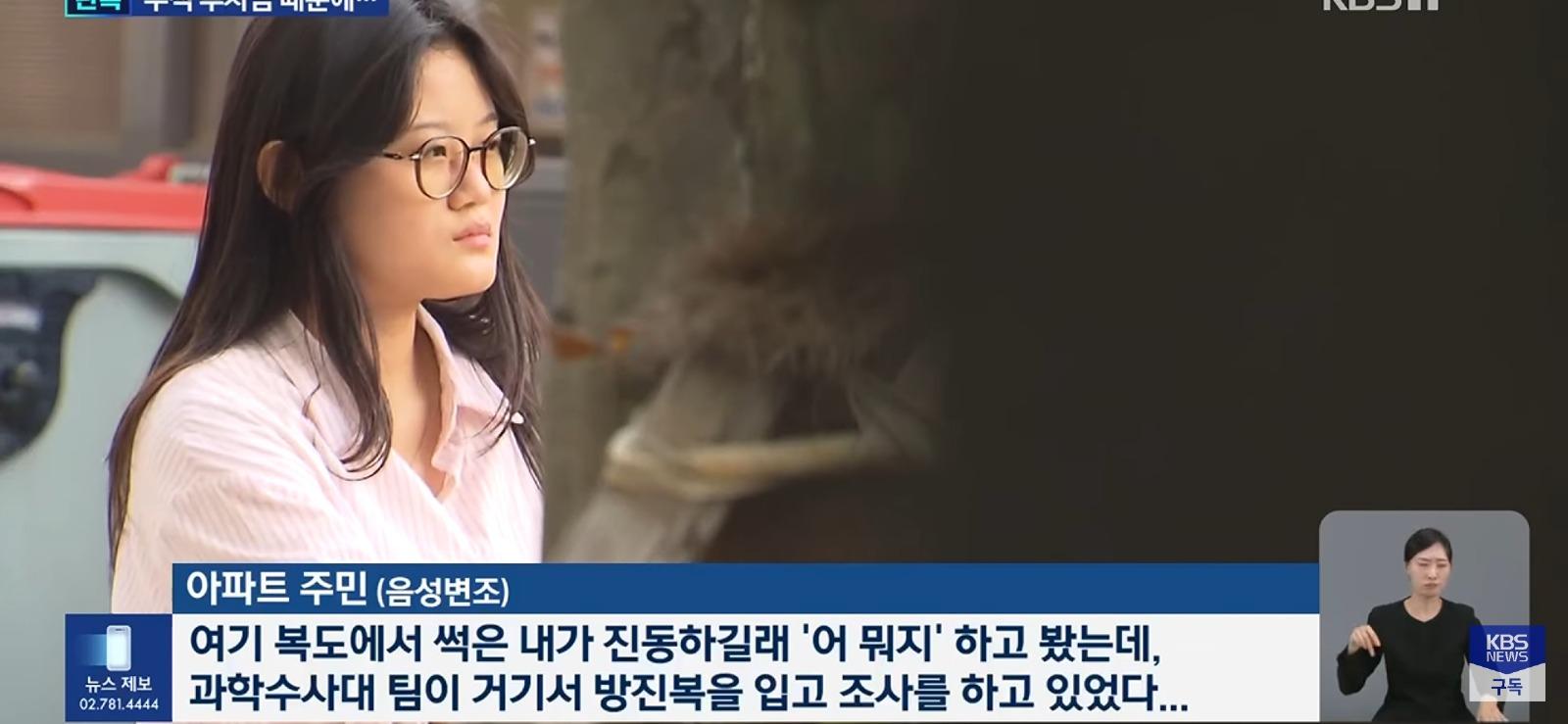 투자금 잃고, 딸이 둔기로 아버지 살해 (3)