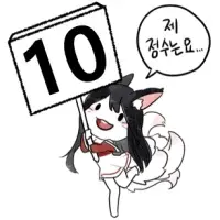 ㅇㅎ) 저 자연산 E컵이에요.