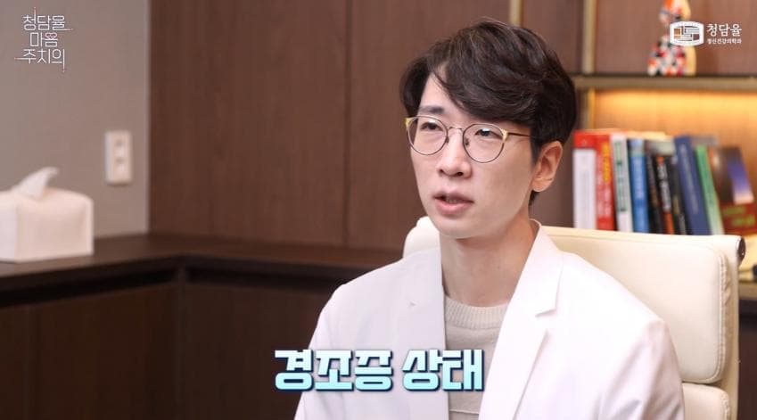 입원이 필요할 정도로 위험하다는 '조증' (20)