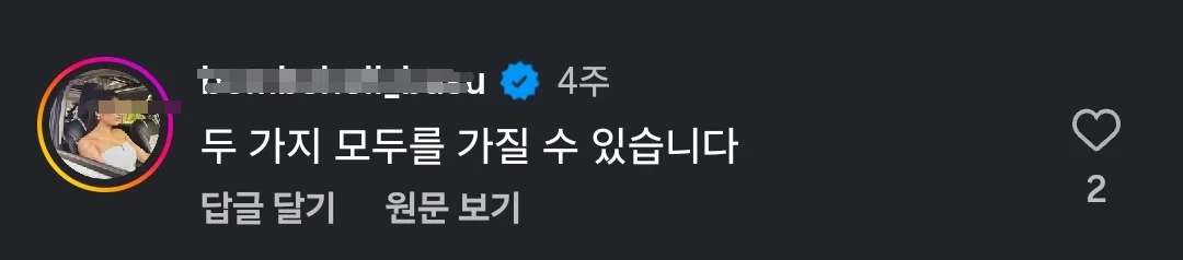 페기구가 한 말에 긁혀서 달려온 서양 기혼들 (9)