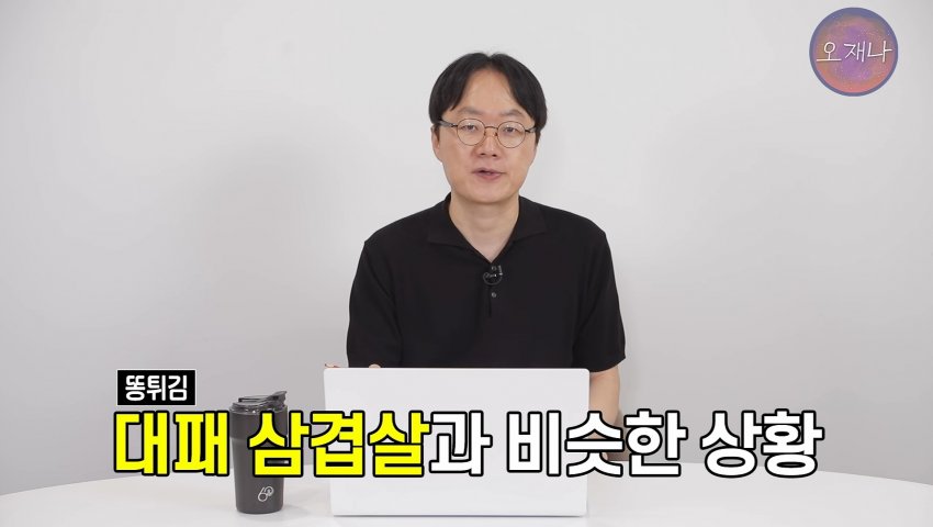 통튀김을 개발하려고 했었던 백종원 대표. (4)