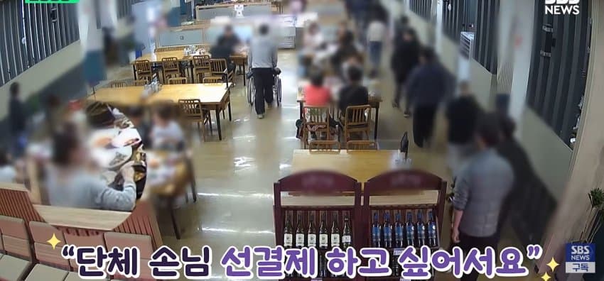 유심히 쳐다보더니 60만원 쾌척, 일면식 없는 손님들 밥값낸 이유 (8)