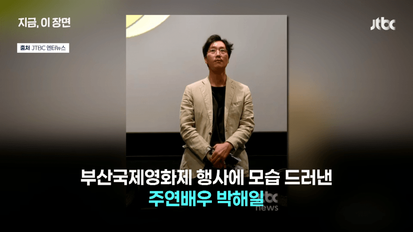 연휴에 300만 돌파하나…영화 '암살자(들)' 25일째 1위 (3)