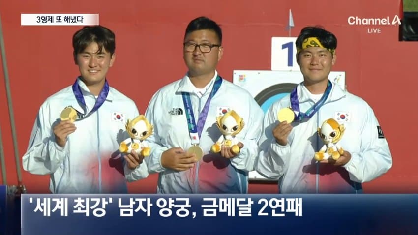 채널a) 자존심 지켰다..남자 양궁 '금메달' (4)