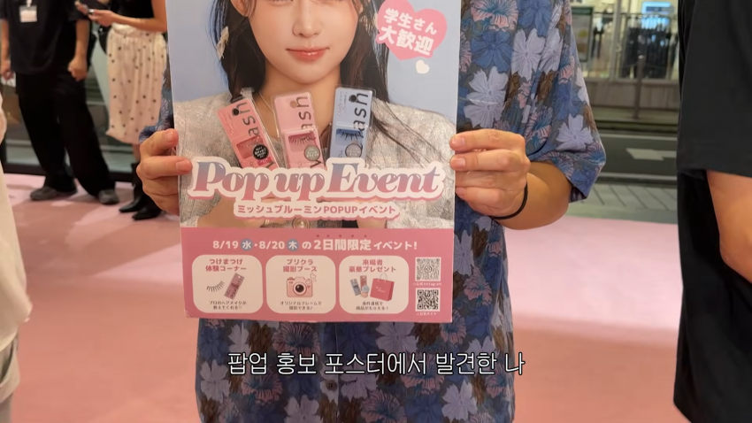 존예녀의 도쿄여행..느낌좋은 플레이스 추천 (38)