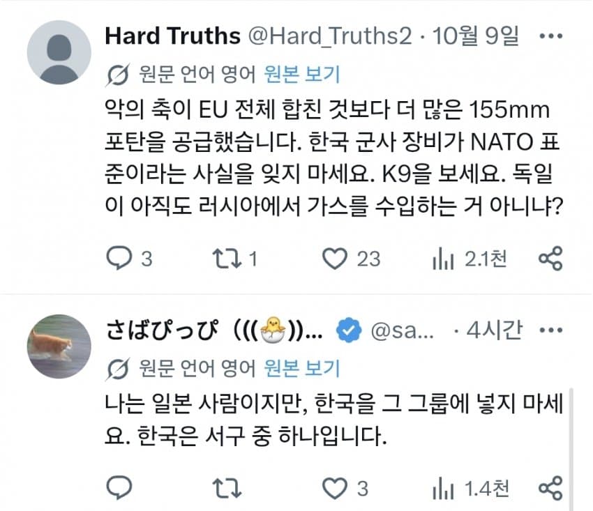 싱글벙글 우크라이나 근황.. (6)