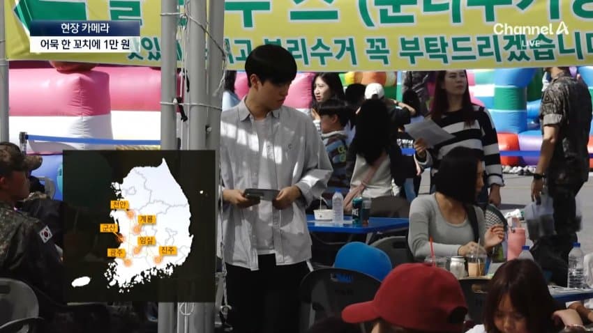 채널a) 어묵 1개에 1만원...축제 손님은 '봉'? (32)