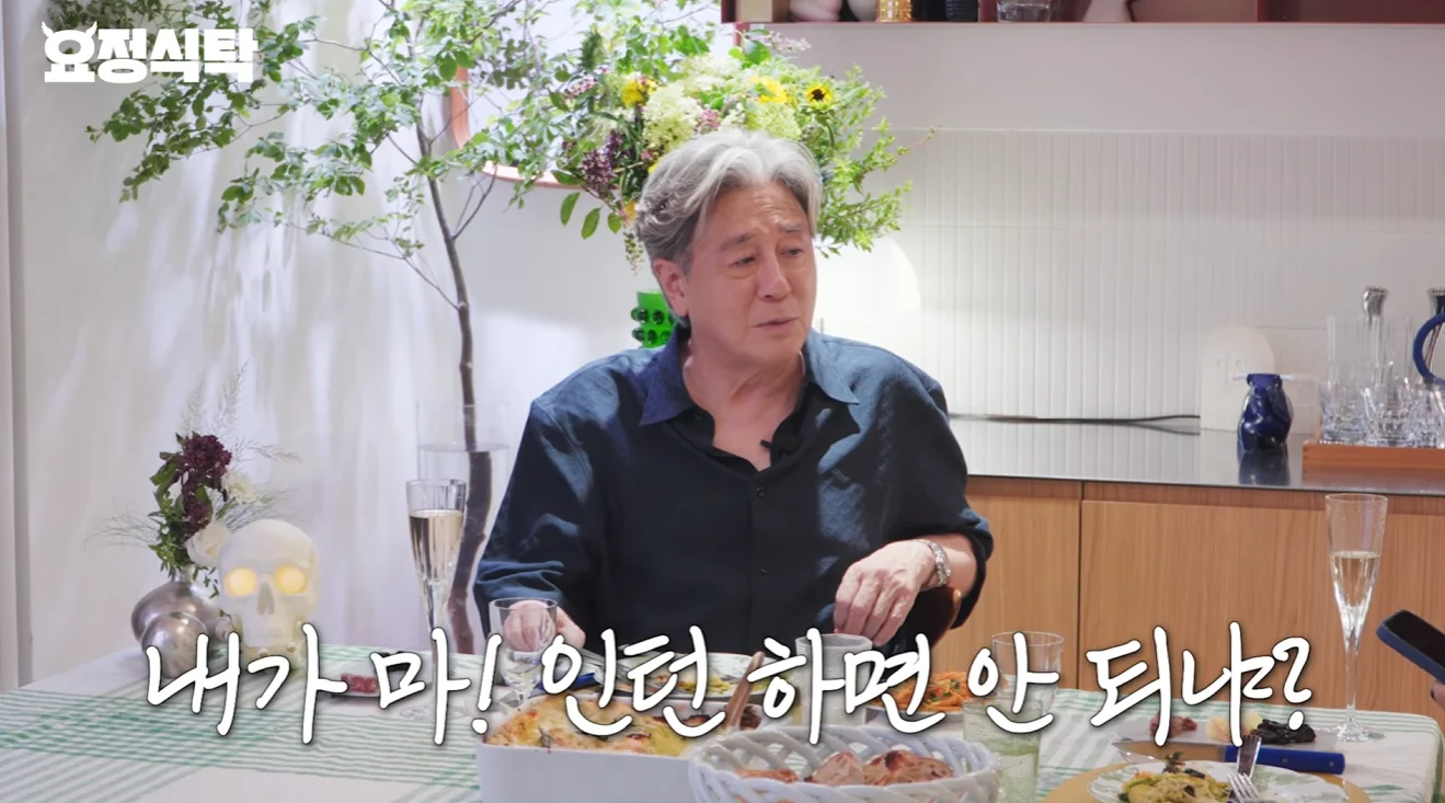 인턴 댓글 다 보고있던 최민식 ㄷㄷ (2)