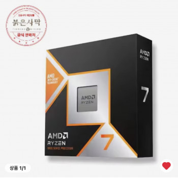[알리] 붉은사막증정 AMD 라이젠7-6세대 9850X3D 정품 (16일 00시부터)