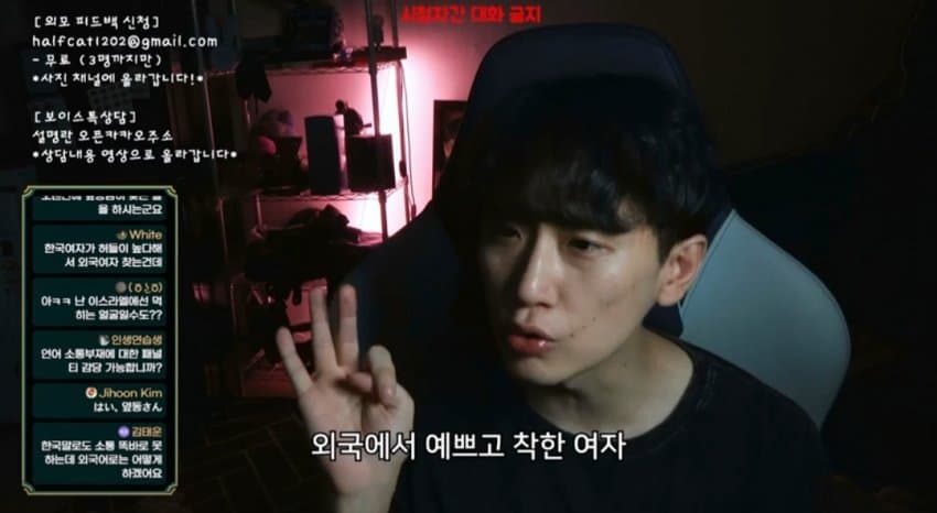 도태남이 외국여자를 찾는 이유1. JPG (9)