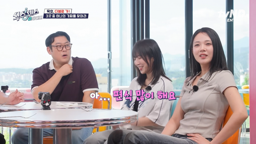 유재석,이선민 한태 정곡찔린 쯔양 ㅋㅋㅋㅋㅋㅋㅋㅋ (11)