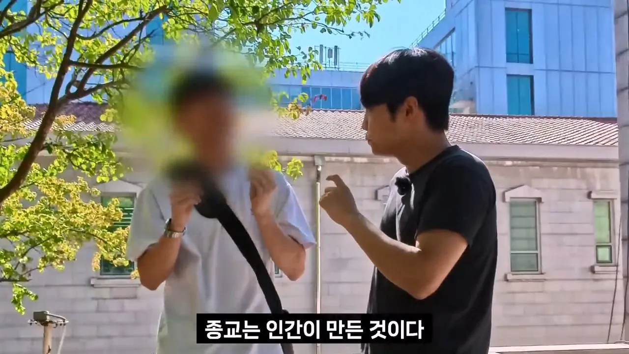 종교는 인간이 만들었다는 서울대생, 목사는 답할 수 있을까.mp4_20261001_153717.311.jpg 서울대생이 목사에게 말하는 종교는 인간이 만든것이라는 이유