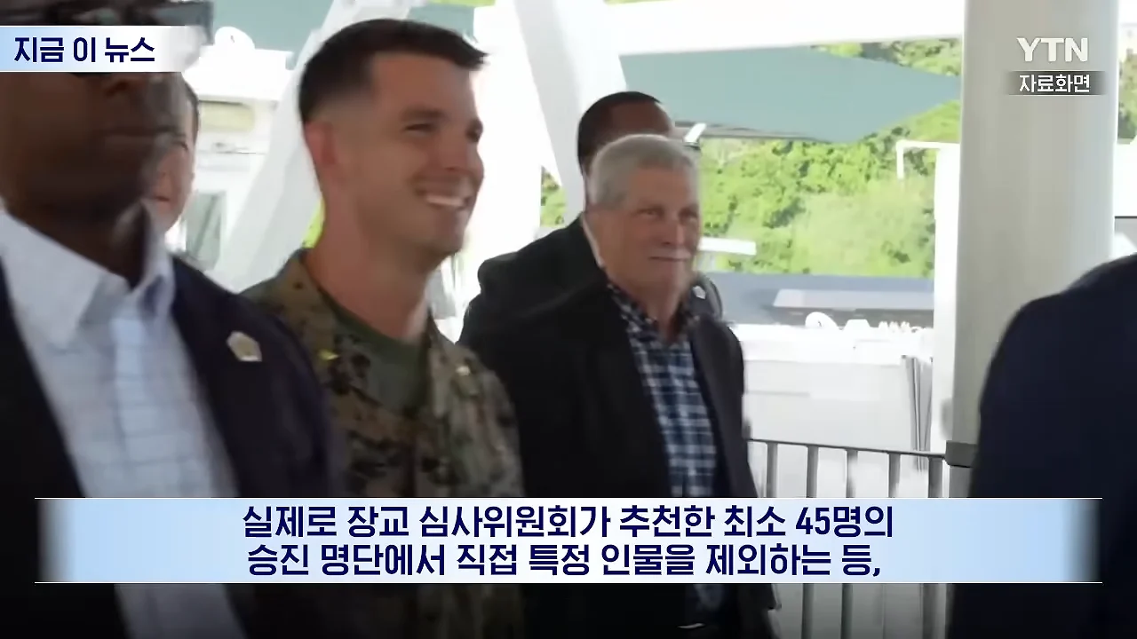 리버스 PC충이 되어버렸다는 미국 국방부.. (7)