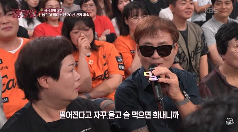 3만원대 매입해 80만원 찍은 주식 상한가 직전 판 남편 (12)