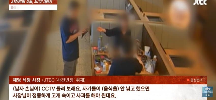 몰래 음식 싸가려던 손님, 주의줬더니... (14)