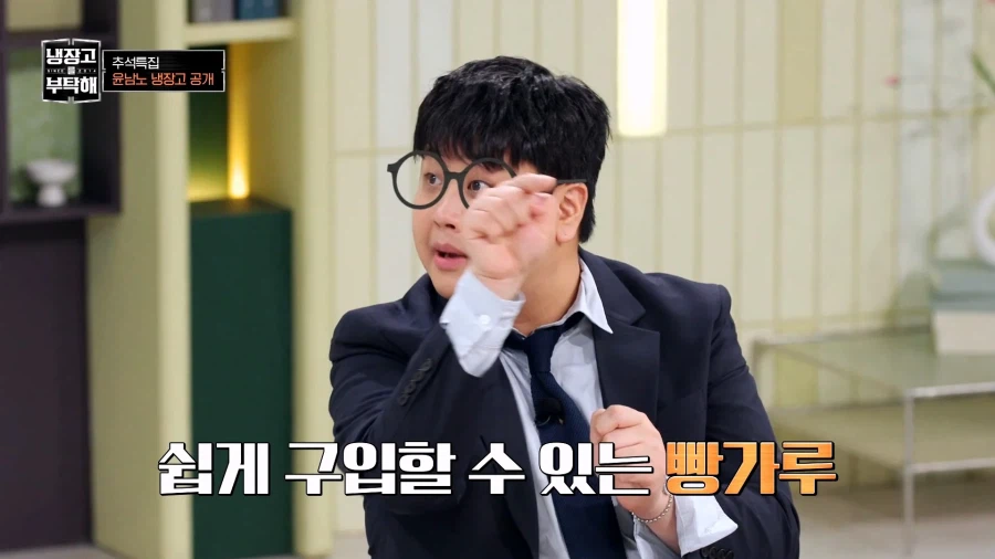윤남노 추천 음식 조합 (13)