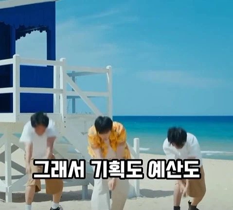 BTS의 국위선양, 이런 게 국위선양이지. (7)