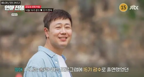 애인 말 녹취하고 A4 2장 장문 메시지 보내는 여자 (3)