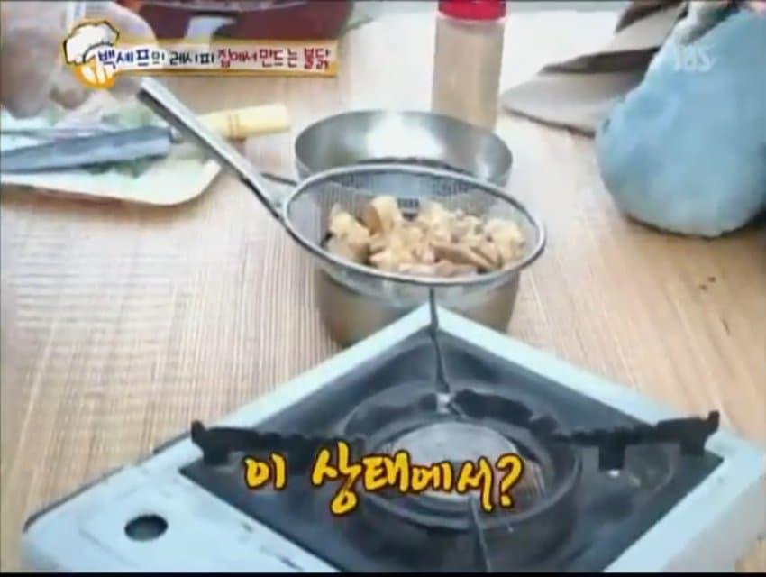 (속보)벡중왕 골묵식당 내로남불 솔루션 (8)
