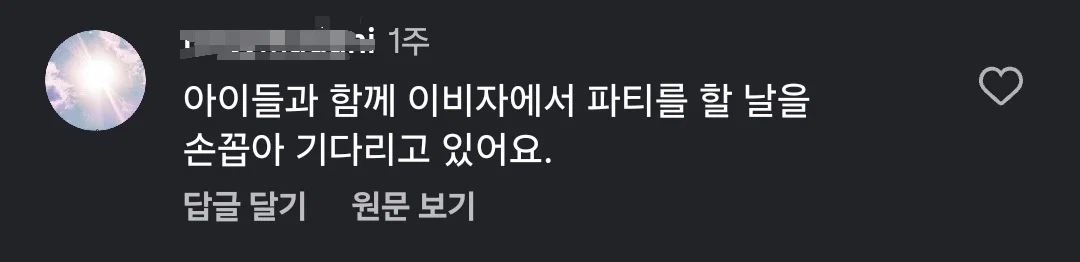 페기구가 한 말에 긁혀서 달려온 서양 기혼들 (14)