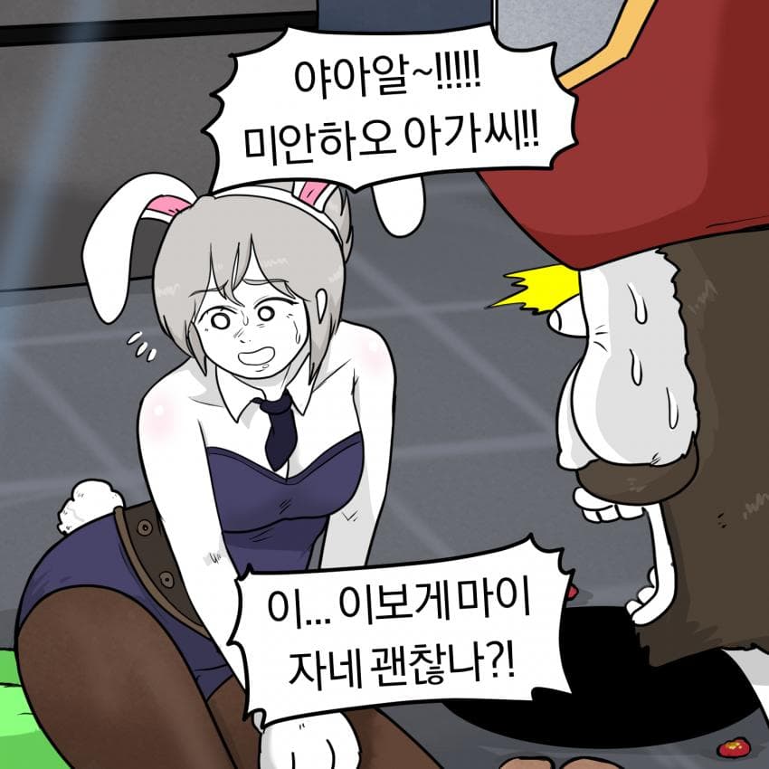 롤) 가렌과 카타리나의 일상 8 (13)