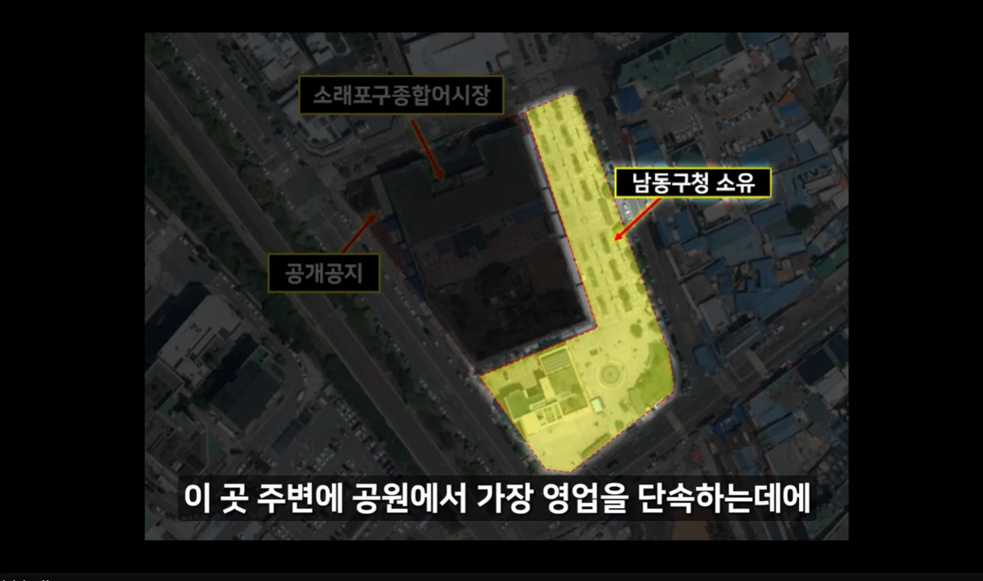 소래포구에 가게 차린 유튜버 근황 (12)