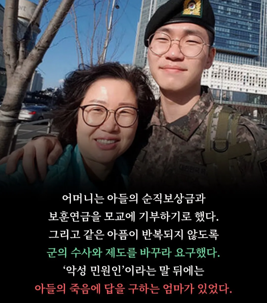 훌쩍훌쩍 군대에서 죽은 전국 수능 차석 서울대생.. (10)