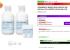 일리윤 세라마이드 아토로션 564ml 2개 +세라마이드 아토 로션 50ml 2개