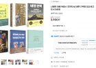S급 중고도서 341종
