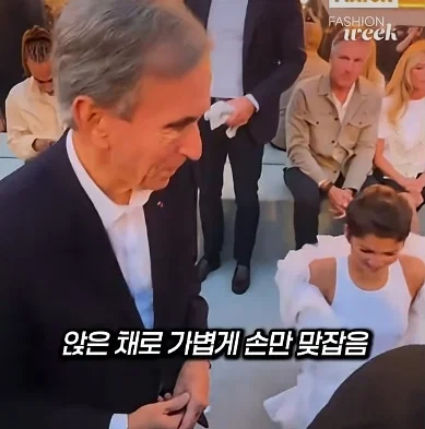 젠데이아 앉은채로 영부인과 인사해서 논란 (3)
