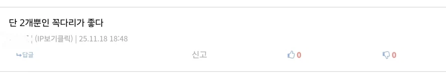 여자는 김밥과 같다.HumorUniversity (15)
