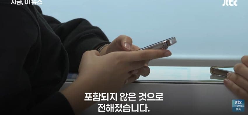 대한항공 • 아시아나 협력사 "개인정보 유출" (17)