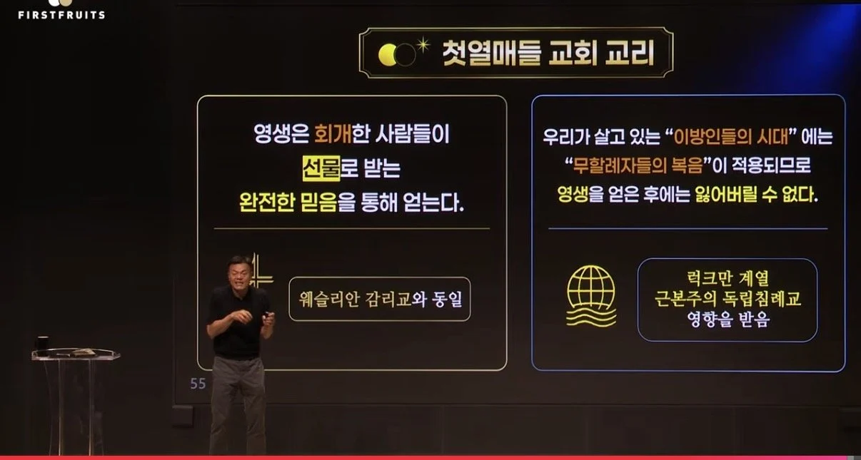 삼위일체 부정한 박진영 근황 (5)