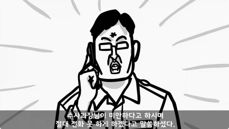 전역 후 행보관 부자에게 인생은 실전임을 알려준 행정병 (64)