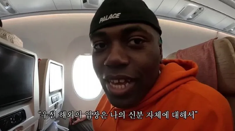 여권 없이 해외 나가는 조나단