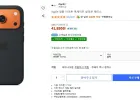 Apple 정품 아이폰 맥세이프 실리콘 케이스, 아이폰 17Pro 17Pro Max