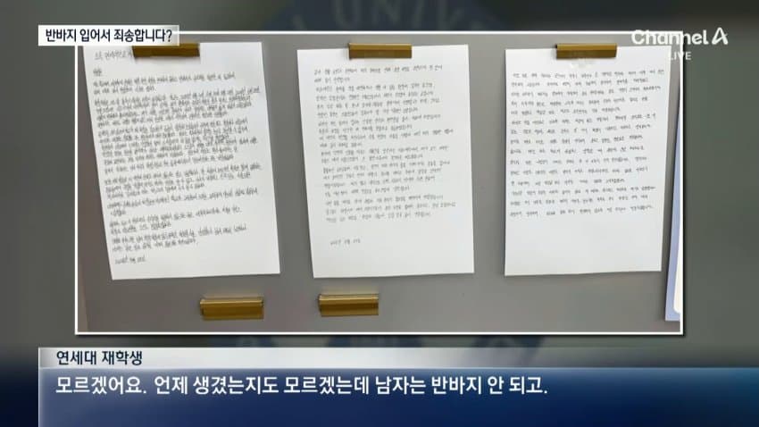 꼴값꼴값 연세대 치대 근황 (5)