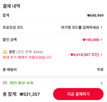 [알리] AMD 라데온 RX 9060 XT 모음