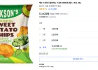 잭슨 스파이시 할라피뇨 스위트 포테이토 칩스, 16개, 28g