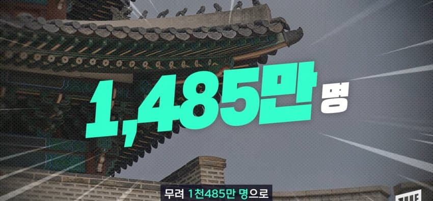 광화문 일대에 나타난, 코 막은 조선 왕 정체 (49)