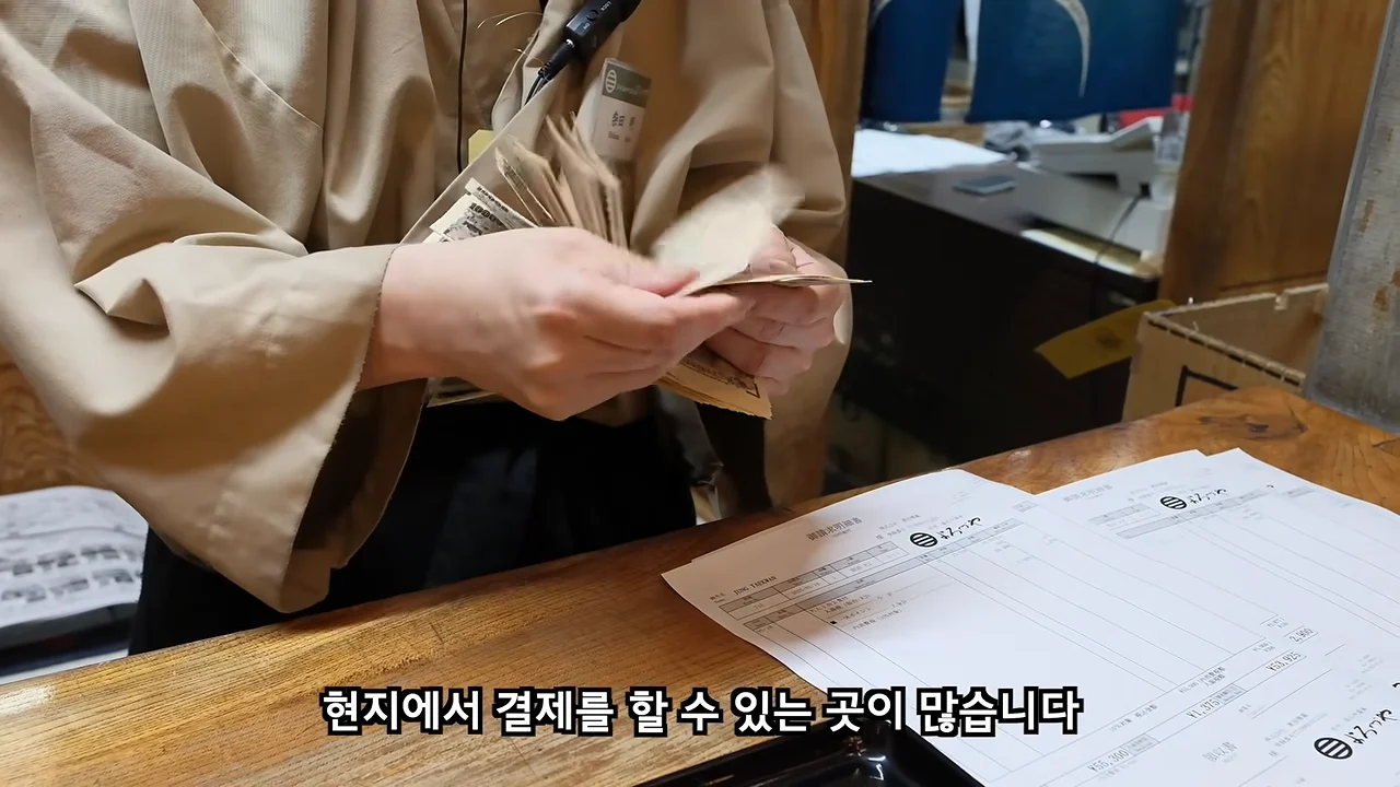료칸에서 지갑을 주운 유튜버 (12)