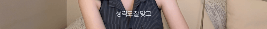 소추 남자와 자면 성모마리아라는 한국여성 ㄷㄷ (3)