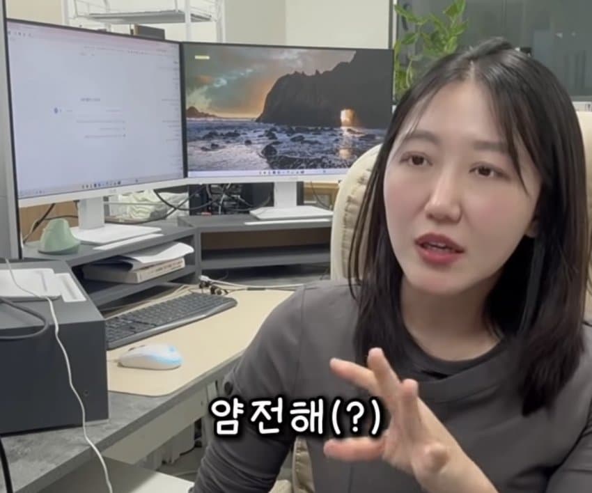 요즘 여자들의 이상형이라는 안정형 남자 (4)