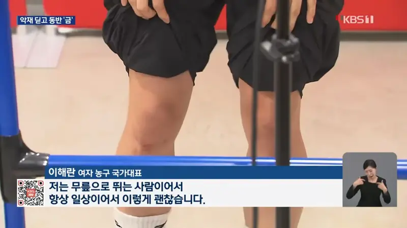 ‘최고 감동은 농구!’ 악재 속에서 동반 금메달 (3)