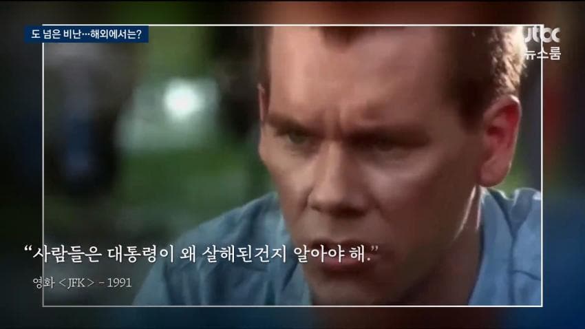 육영수 피격 영화 논란…배우들까지 비난 확산 (4)