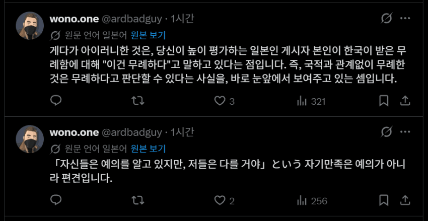 싱글벙글 태극기 게양 실패 일본 현지 반응.. (13)