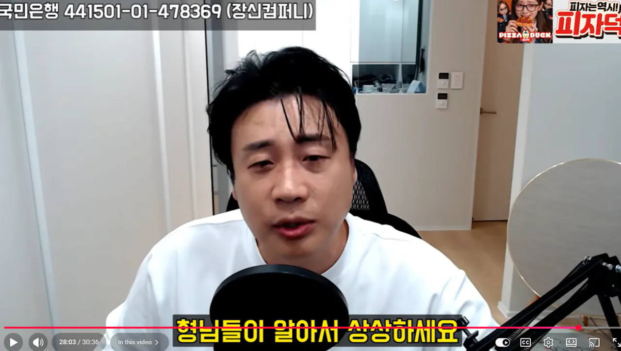 image.png 깜방간 김세의 가세연 지분 근황 (Feat. 은현장, 김소연)