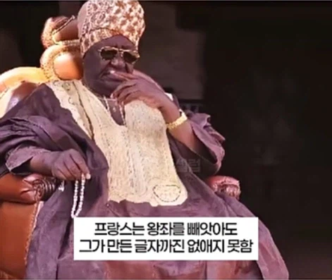 아프리카의 세종대왕 (11)