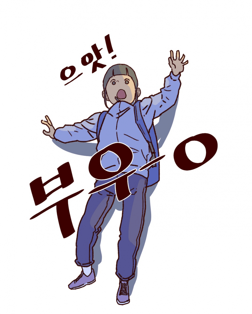 싱글벙글 우리동네 용감한 백구 이야기 (7)